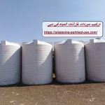 تركيب مبردات خزانات المياه في دبي