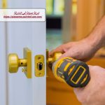 شركة صيانة في الشارقة