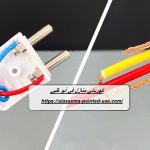 كهربائي منازل في أبو ظبي