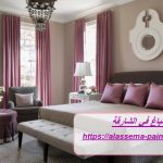 صباغ في الشارقة