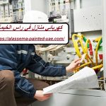 كهربائي منازل في راس الخيمة