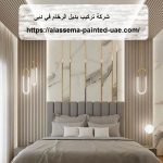 شركة تركيب بديل الرخام في دبى