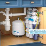 شركة تركيب فلاتر المياه في عجمان